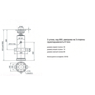 Гидроцилиндр подъема кузова 55102 с/о 8т (2-х стор.разгрузка, 3-х штоковый) 55102-8603010-10