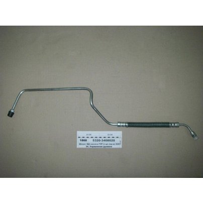 Шланг ГУР высокого давления КАМАЗ гайка-штуцер с трубкой 5320-3408020 МГ