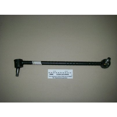 Тяга рулевая КАМАЗ 5320 продольная сошки 5320-3414009 МГ
