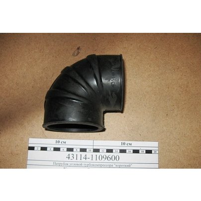 Патрубок воздушный КАМАЗ-ЕВРО угловой ТКР тройника (малый) 43114-1109600