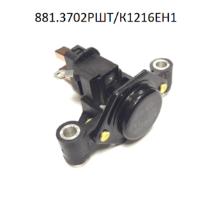 Реле регулятор напряжения ВАЗ, ГАЗ в сборе со ЩУ ШДР-2  881.3702РШТ/К1216ЕН1 РФ