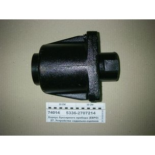 Корпус прибора буксировочного МАЗ 