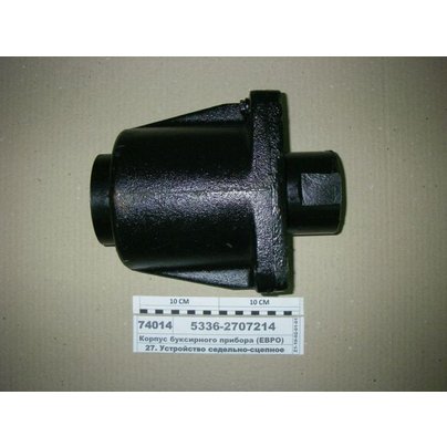 Корпус прибора буксировочного МАЗ 