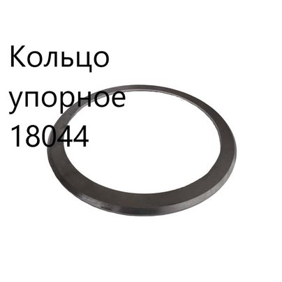 Кольцо упорное МАЗ балансира (без проточки) 6303-2918044 РФ