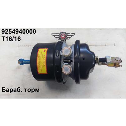 Камера тормозная задняя (тип 16/16) энергоаккумулятор МАЗ-4370,256 