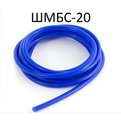 Рукав маслобензостойкий d=20 (шланг МБС) СИЛИКОНОВЫЙ ZTD