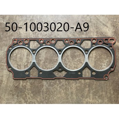 Прокладка ГБЦ Д-240/243 МТЗ-80,82 с герметиком 50-1003020 РФ