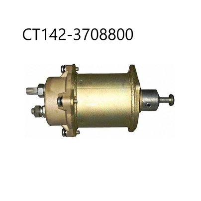 Реле втягивающее СТ142Т-10 КАМАЗ, МАЗ, УРАЛ СТ142-3708800 ZTD