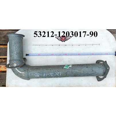 Труба приемная глушителя КАМАЗ-54115 колено 53212-1203017-90 МГ