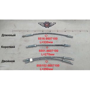 Трос клапана встряхивания МАЗ для опускания платформы (L=270) 