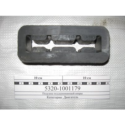 Подушка КПП КАМАЗ поддерживающей опоры 