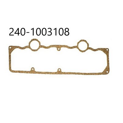 Прокладка клапанной крышки нижняя 2,0мм  240-1003108 РФ