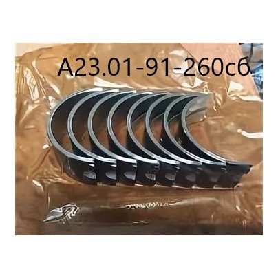 Вкладыши коленвала Д-260 коренные КН1