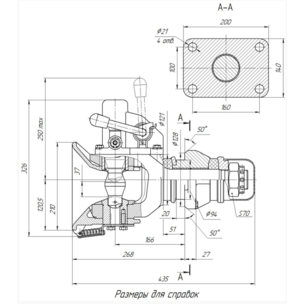 Устройство буксирное (ТСУ) УРАЛ в СБОРЕ 