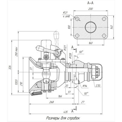 Устройство буксирное (ТСУ) УРАЛ в СБОРЕ 