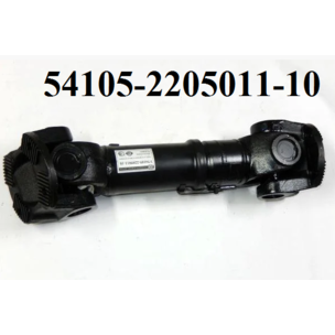 Вал карданный КАМАЗ среднего моста (4 отверстия, ход-120мм торц. шлицы) L=629мм 54105-2205011-10 РБ