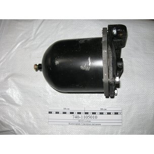 Фильтр топливный в СБ грубой очистки топлива (ФГОТ) КАМАЗ, ЗИЛ-5301,4331 в сборе 740-1105010-01