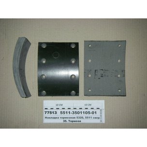 Накладка тормозная КАМАЗ (Н=140) 