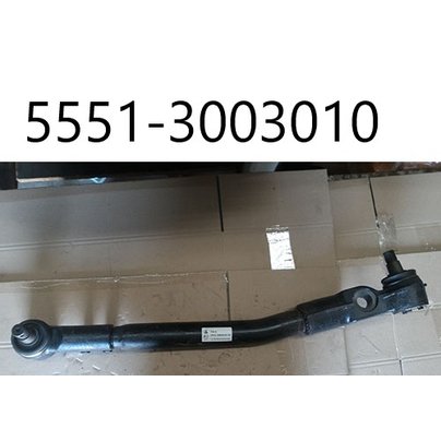 Тяга рулевая МАЗ-5516 64229  продольная L=754мм 5551-3003010-01 БААЗ