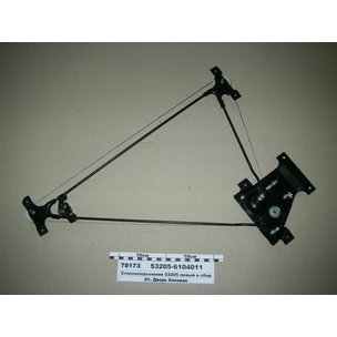 Стеклоподъемник  65115-6104011