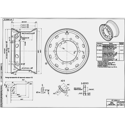Диск колеса 11.75x22.5 10/335 d281 ЕТ120 полуприцепы диск.то 397-3101012-01 ACCURIDE