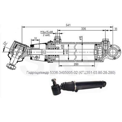 Цилиндр силовой ГУРа МАЗ ЦГ-80-280 (L=541) 