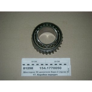Шестерня КАМАЗ первичного вала делителя 154-1770050 МГ