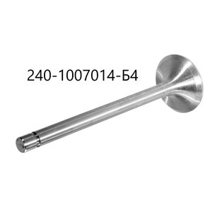 Клапан впускной Д-240, 245 евро-0,1 (1шт)