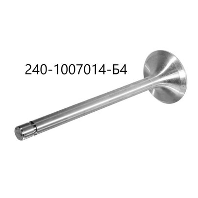 Клапан впускной Д-240, 245 евро-0,1 (1шт)