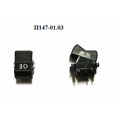 Переключатель (клавиша) КАМАЗ (2-х поз.) противотуманных фар 24В на 3-конт. П147-01.03
