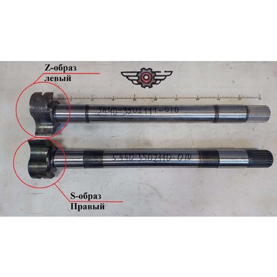 Кулак разжимной МАЗ колодок тормоз. ЗАДНИЙ 