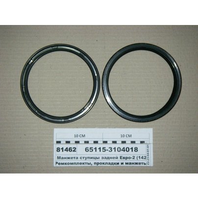 Манжета ступицы 142х168х15-2.2 задней КАМАЗ наружней 