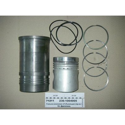 ЦПГ комплект ЯМЗ-236,238 БЕЗ ПАЛЬЦА (гильза+порш+упл.+стоп.+порш.кольц) (блок 236-Е, 238-Д)