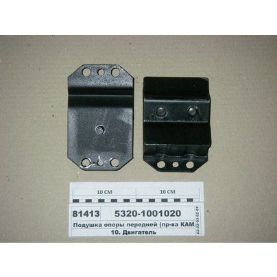 Подушка передней опоры КАМАЗ двигателя (красный) 5320-1001020 МГ