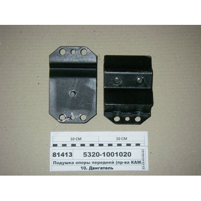 Подушка передней опоры КАМАЗ двигателя (красный) 5320-1001020 МГ