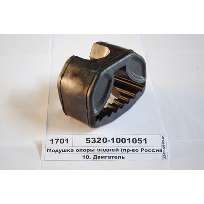 Подушка опоры двигателя 