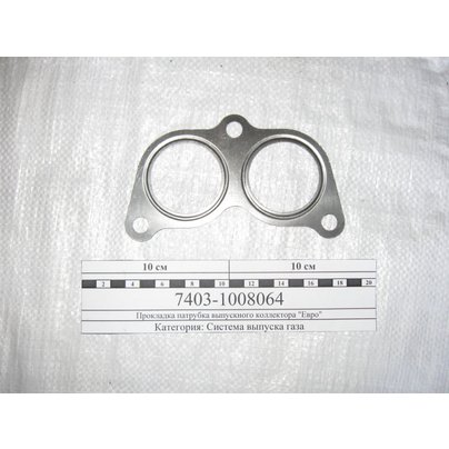 Прокладка патрубка турбины (коллектора) КАМАЗ 