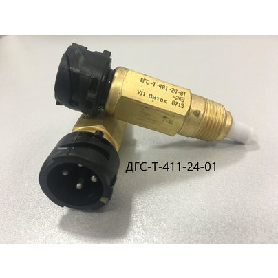 Датчик гидросигнализатор МАЗ охлаждающей жидкости (байонет) ДГСТ-411-24-01 ВИТОК