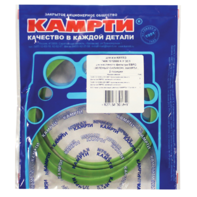 Рем.комплект ФГОМ фильтра грубой очистки масла (из 2-х) евро 7405 7406-1012000 КАМРТИ