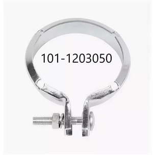 Хомут трубы МАЗ приемной глушителя 101-1203050 ОАО МАЗ