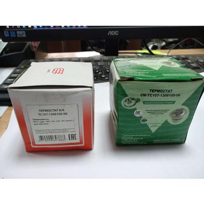 Термостат ТС107-06 (80°С) ЯМЗ-238Д,238БЕ, ЯМЗ-7511 закрытый ТС107.1306100-06 КСМ