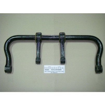 Вал стабилизатора задний 4370-2916006