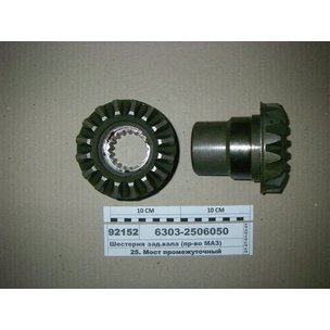Шестерня заднего вала (Z=16) 6303-2506050