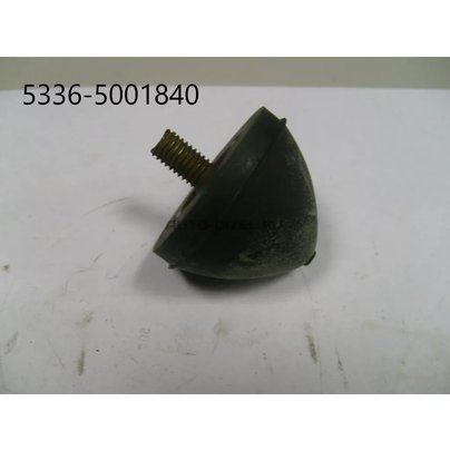 Буфер кабины 5336-5001840 РФ