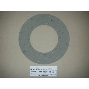 Накладка диска сцепления фрикционная ЯМЗ-236, 238 236-1601138