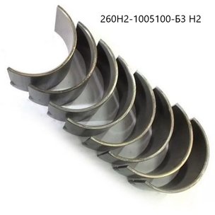 Вкладыши коленвала Д-260 коренные (+0,25мм) ЕН2 260-1005100-ЕН2 ДАЙДО