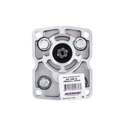 Насос шестеренчатый НШ-10М-3Л левый (6 шлиц) GP-10M-3L 