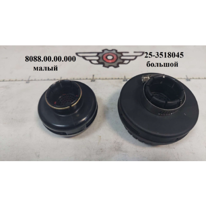 Глушитель шума пневмокл. МАЗ ГТК, осушителя  (а-г 8088.00.00.000 / 25-3518045) 11-3590070 ZTD