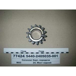 Сателлит МАЗ колёсной передачи (z=14) под водило на 5 сат. 5440-2405035-001