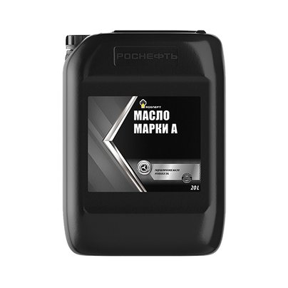 Масло гидравлическое марки 